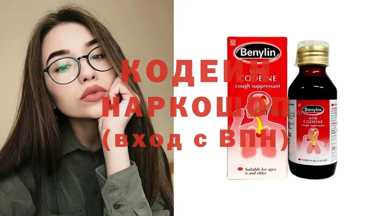 Купить наркотики цена Дагестанские Огни Марихуана  Кокаин  APVP  ГАШИШ 